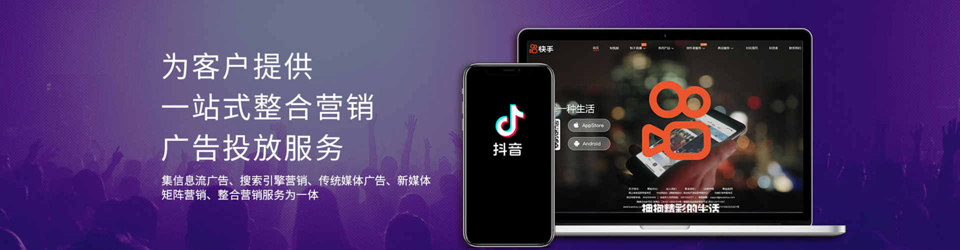 托克托sem代理