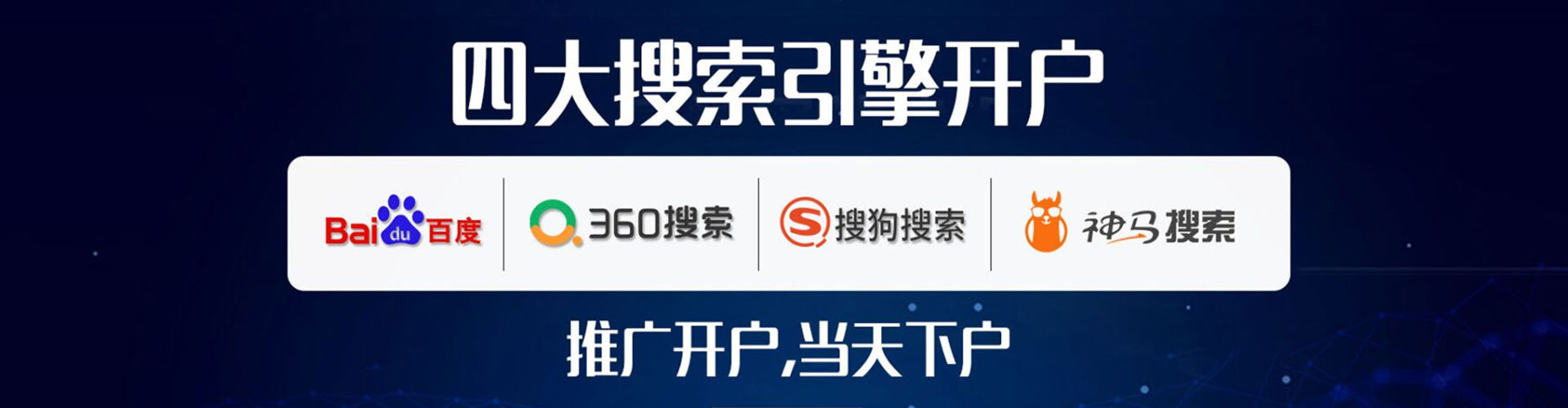 托克托快手信息流
