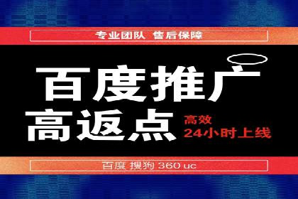 某电商平台的sem账户托管全流程解析