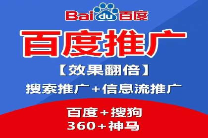 跨界合作信息流广告案例分享